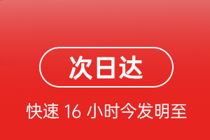 若羌楼兰航空快递航空货运 航空货运